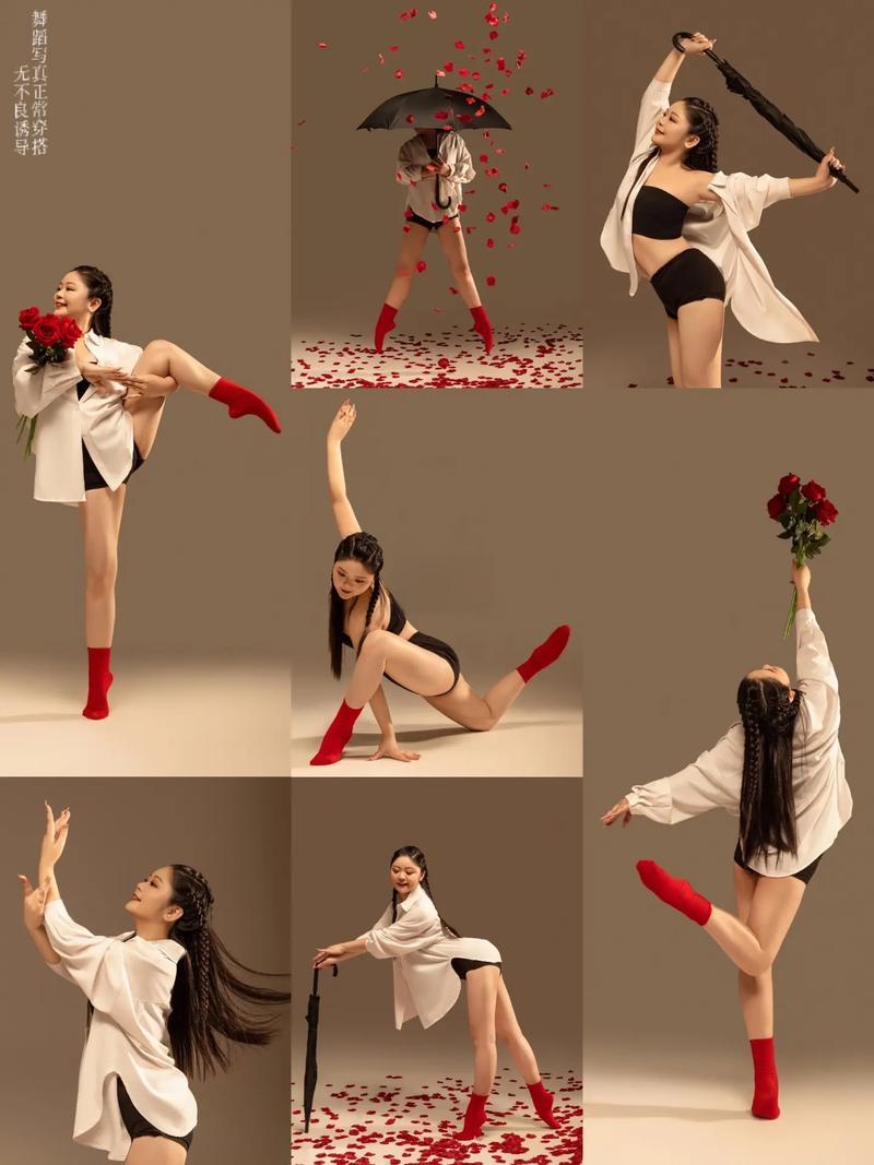 Modern Dance Costume
